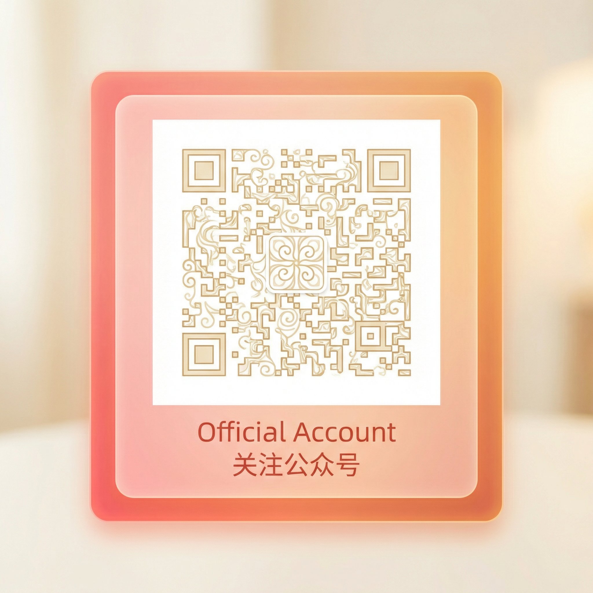 小马拉大车公众号